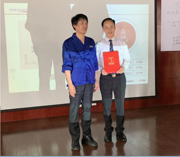 金峰轴承《精益供应链管理咨询》(图1)